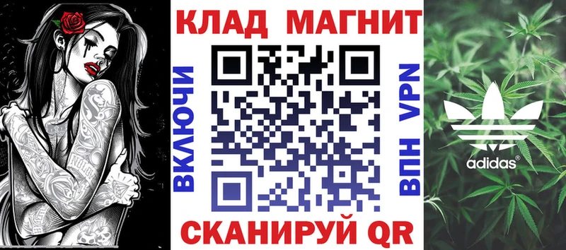 Купить наркотики Буйнакск ГАШ APVP МДМА МЕФ Конопля Кокаин АМФ Галлюциногенные грибы