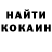 Cocaine 97% Karina Grihina