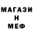 МЕТАДОН кристалл 0955452018