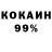 КЕТАМИН VHQ Impulse23