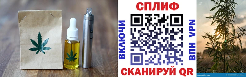 закладки  Буйнакск  Печенье с ТГК марихуана 
