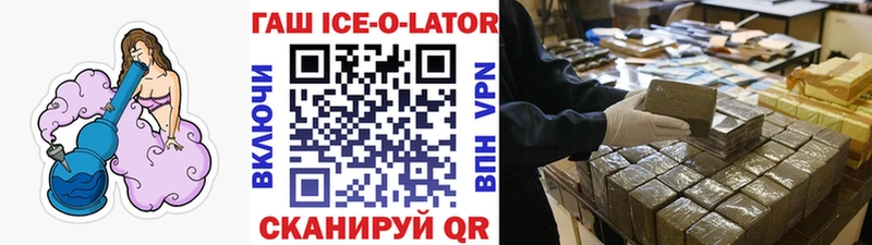 ГАШ VHQ Буйнакск