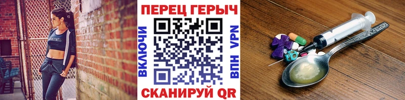 ГЕРОИН Афган  Буйнакск 