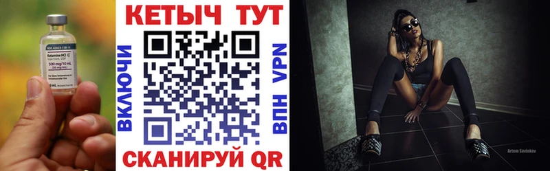 mega рабочий сайт  Буйнакск  Кетамин VHQ 
