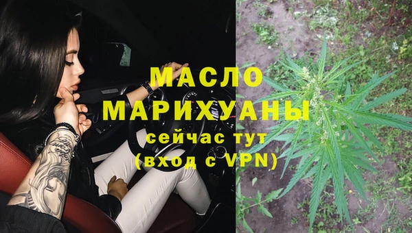 кокаин премиум Белокуриха