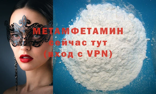 кокаин премиум Белокуриха