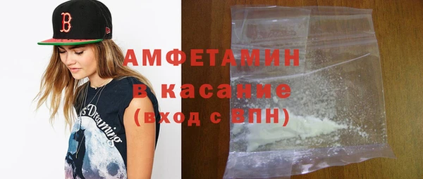 мет Белоозёрский