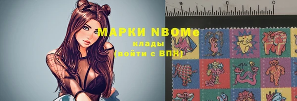 кокаин премиум Белокуриха