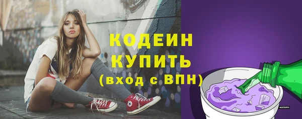 кокаин премиум Белокуриха