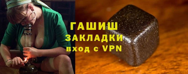 кокаин премиум Белокуриха