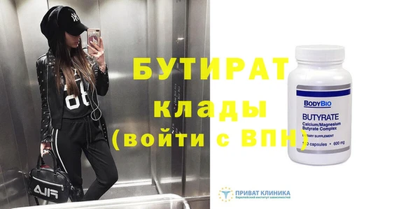 мет Белоозёрский