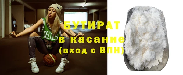 кокаин премиум Белокуриха