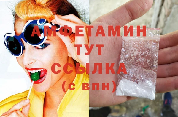 кокаин премиум Белокуриха