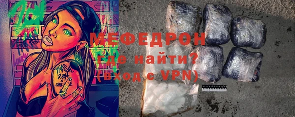 мет Белоозёрский