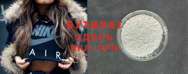 кокаин премиум Белокуриха