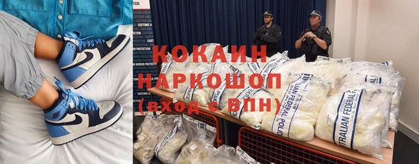 мет Белоозёрский