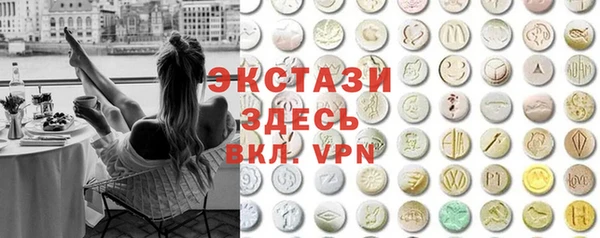 кокаин премиум Белокуриха