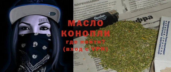 кокаин премиум Белокуриха