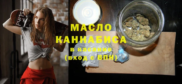мет Белоозёрский