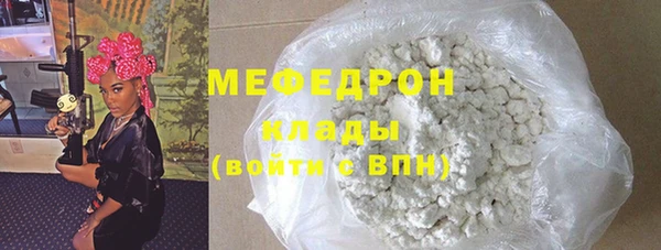 кокаин премиум Белокуриха