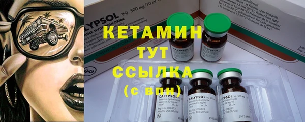 кокаин премиум Белокуриха