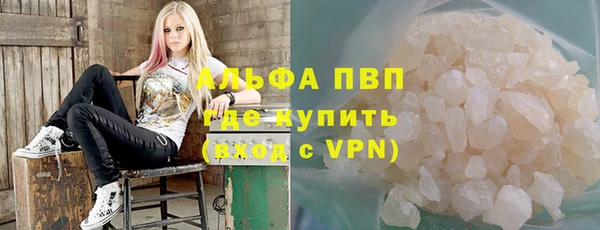 кокаин премиум Белокуриха