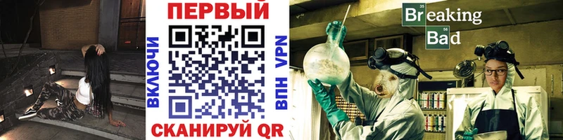 где продают наркотики  Буйнакск  Метамфетамин винт 