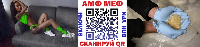 МЕТАМФЕТАМИН пудра Буйнакск